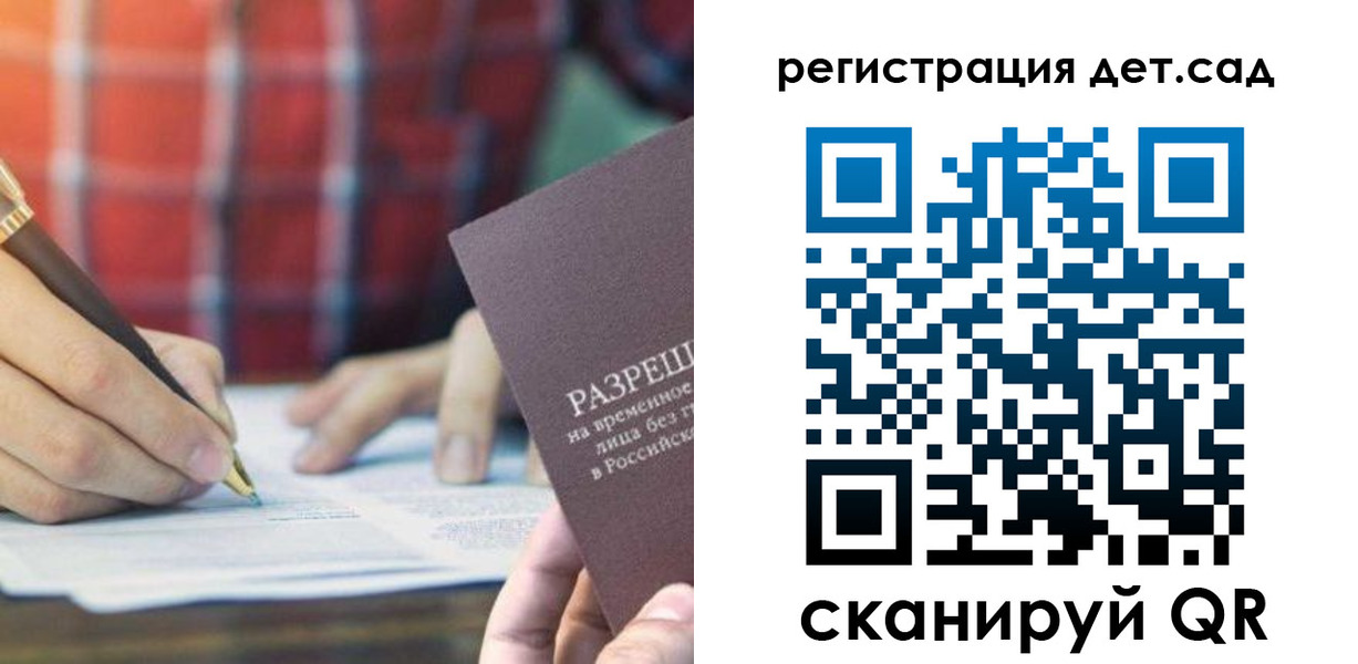 форма 3 в Братске